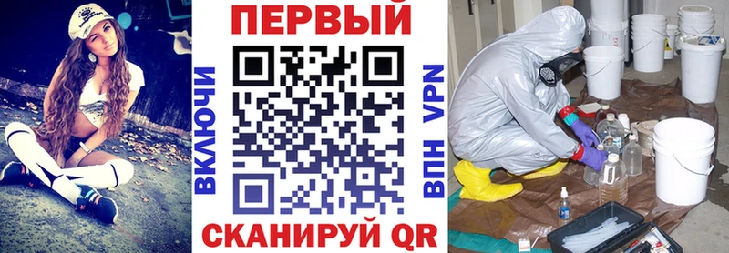mega ONION  Верхняя Тура  АМФ Premium 