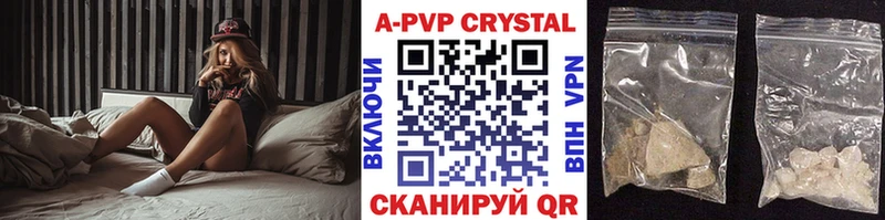 где найти   MEGA tor  A PVP кристаллы  Верхняя Тура 