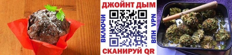 Canna-Cookies конопля  Верхняя Тура 