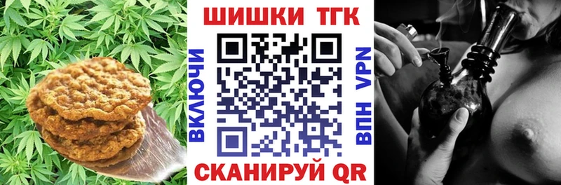 Cannafood марихуана Верхняя Тура