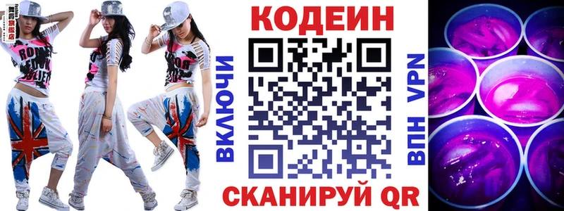 где купить наркотик  гидра ссылка  Codein напиток Lean (лин)  Верхняя Тура 