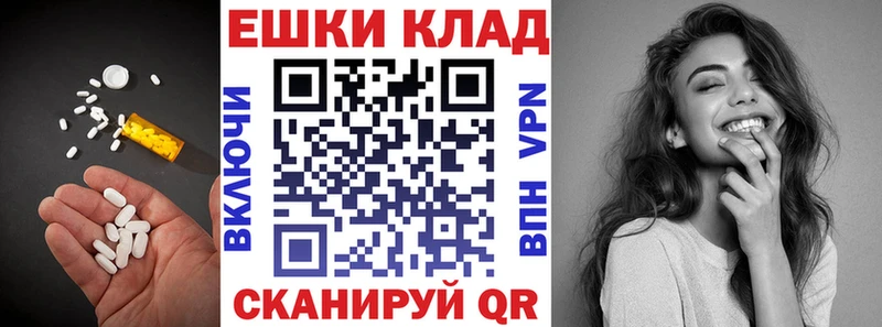 Ecstasy таблы Верхняя Тура