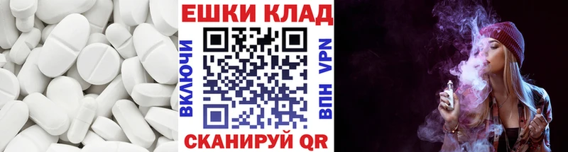 Экстази 300 mg купить наркотик Верхняя Тура