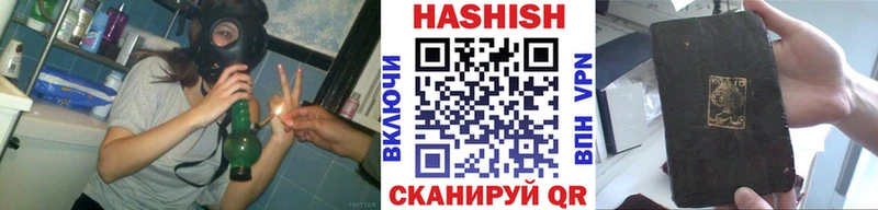 ГАШИШ хэш  Верхняя Тура 