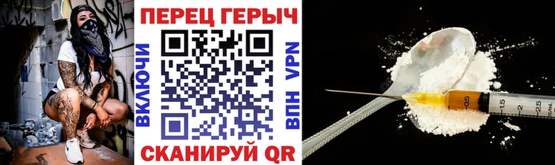 ГЕРОИН белый  Верхняя Тура 