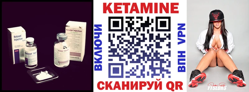 КЕТАМИН ketamine Верхняя Тура