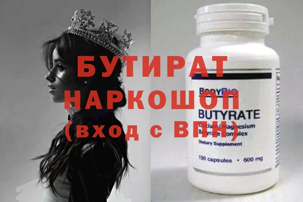 кокаин премиум Богородск