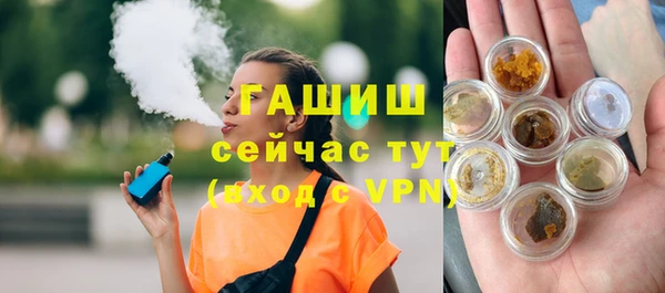 кокаин премиум Богородск