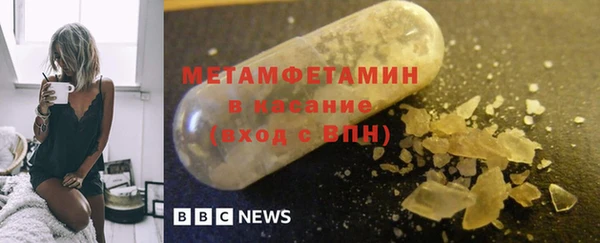 кокаин премиум Богородск