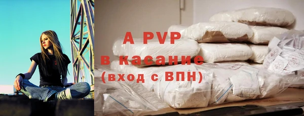 меф VHQ Белокуриха