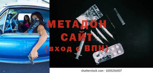 кокаин премиум Богородск
