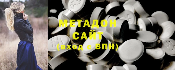 мяу мяу мука Богородицк