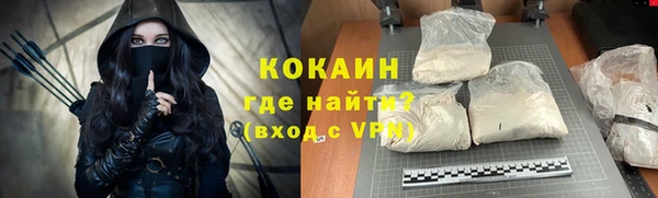 мефедрон VHQ Богданович