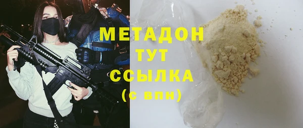меф VHQ Белокуриха