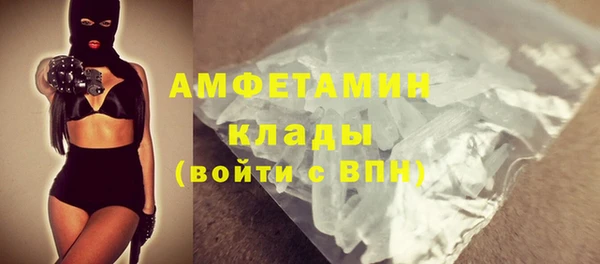 марки lsd Балабаново