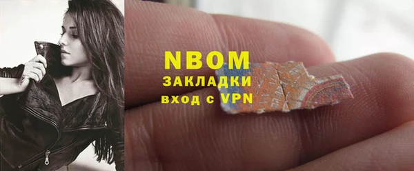 мефедрон VHQ Богданович