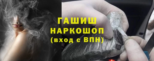 мяу мяу мука Богородицк