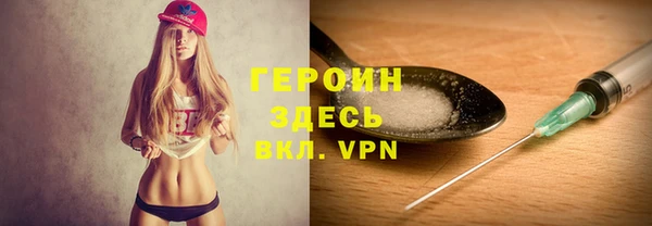 мефедрон VHQ Богданович