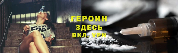 мяу мяу мука Богородицк