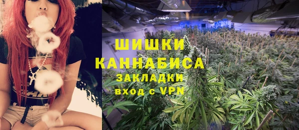 мяу мяу мука Богородицк