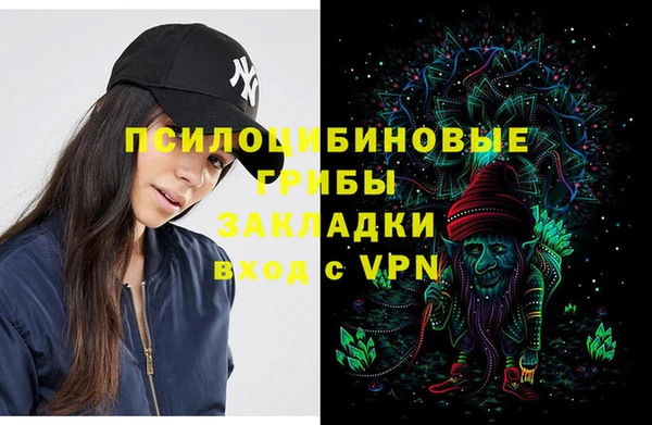 мефедрон VHQ Богданович