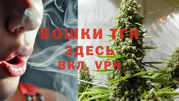 мефедрон VHQ Богданович