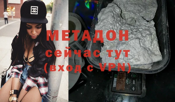 кокаин премиум Богородск