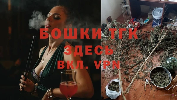 мяу мяу мука Богородицк