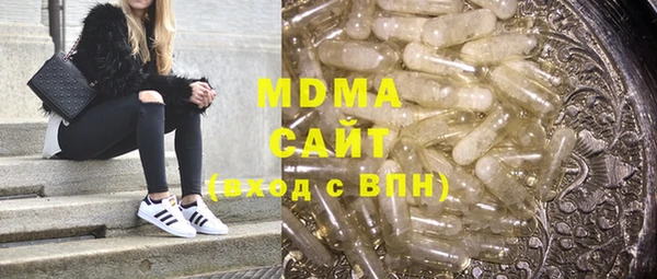 кокаин премиум Богородск