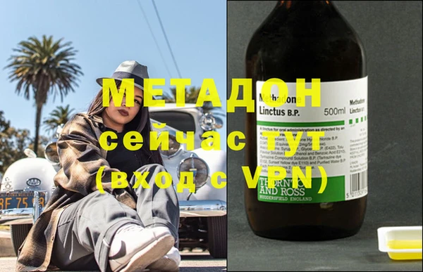 мяу мяу мука Богородицк