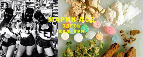 мяу мяу мука Богородицк