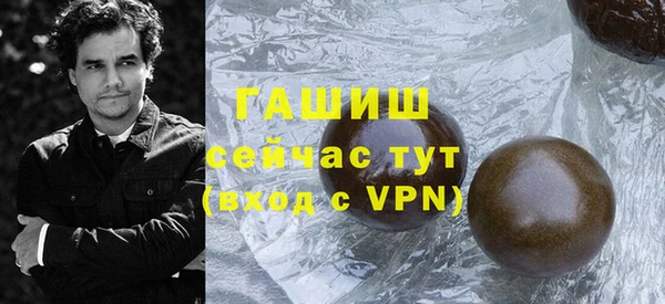 мефедрон VHQ Богданович