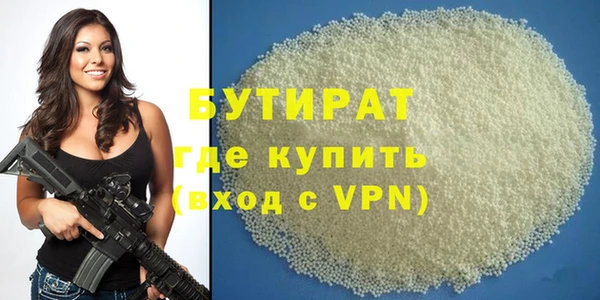 мяу мяу мука Богородицк