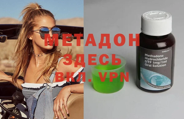 мяу мяу мука Богородицк