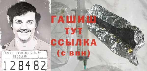 мяу мяу мука Богородицк