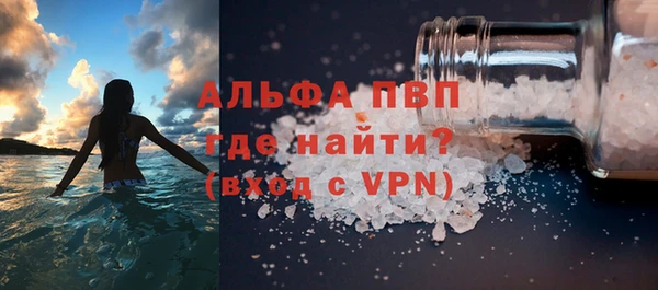 кокаин премиум Богородск