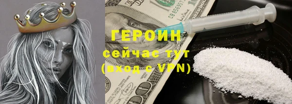мефедрон VHQ Богданович