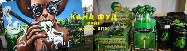 кокаин премиум Богородск