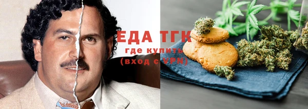 меф VHQ Белокуриха