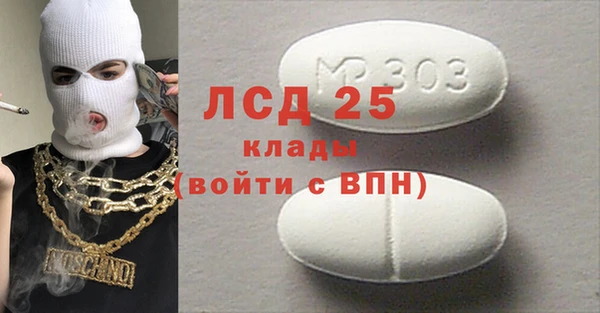 кокаин премиум Богородск