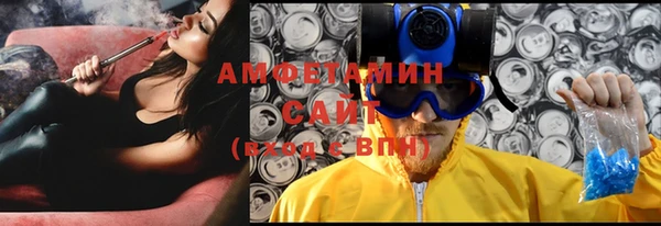 мяу мяу мука Богородицк