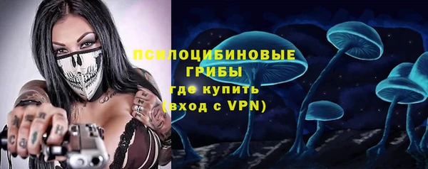 мефедрон VHQ Богданович