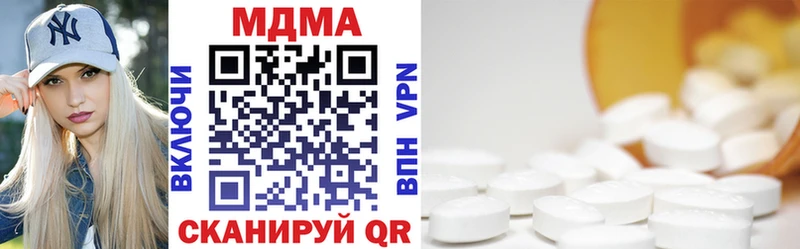 hydra ТОР  Верхняя Тура  МДМА crystal 