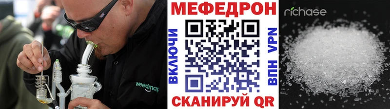 цены   ссылка на мегу ссылка  Меф мяу мяу  Верхняя Тура 