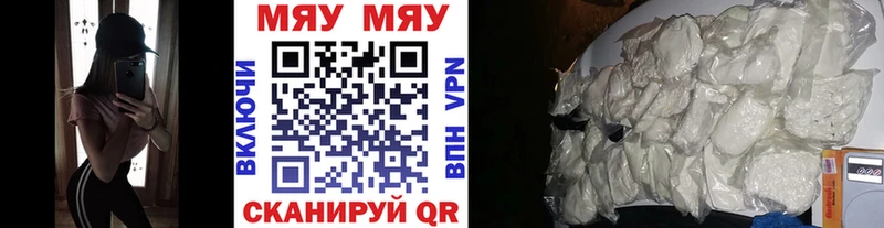 Мефедрон  Верхняя Тура