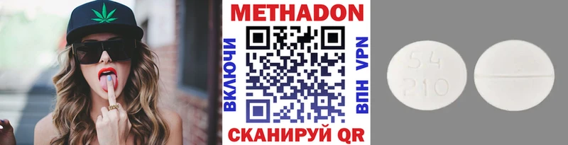 OMG tor  как найти наркотики  Верхняя Тура  МЕТАДОН белоснежный 