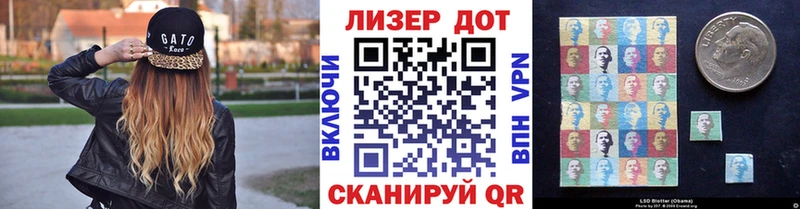 Марки 25I-NBOMe 1,8мг Верхняя Тура